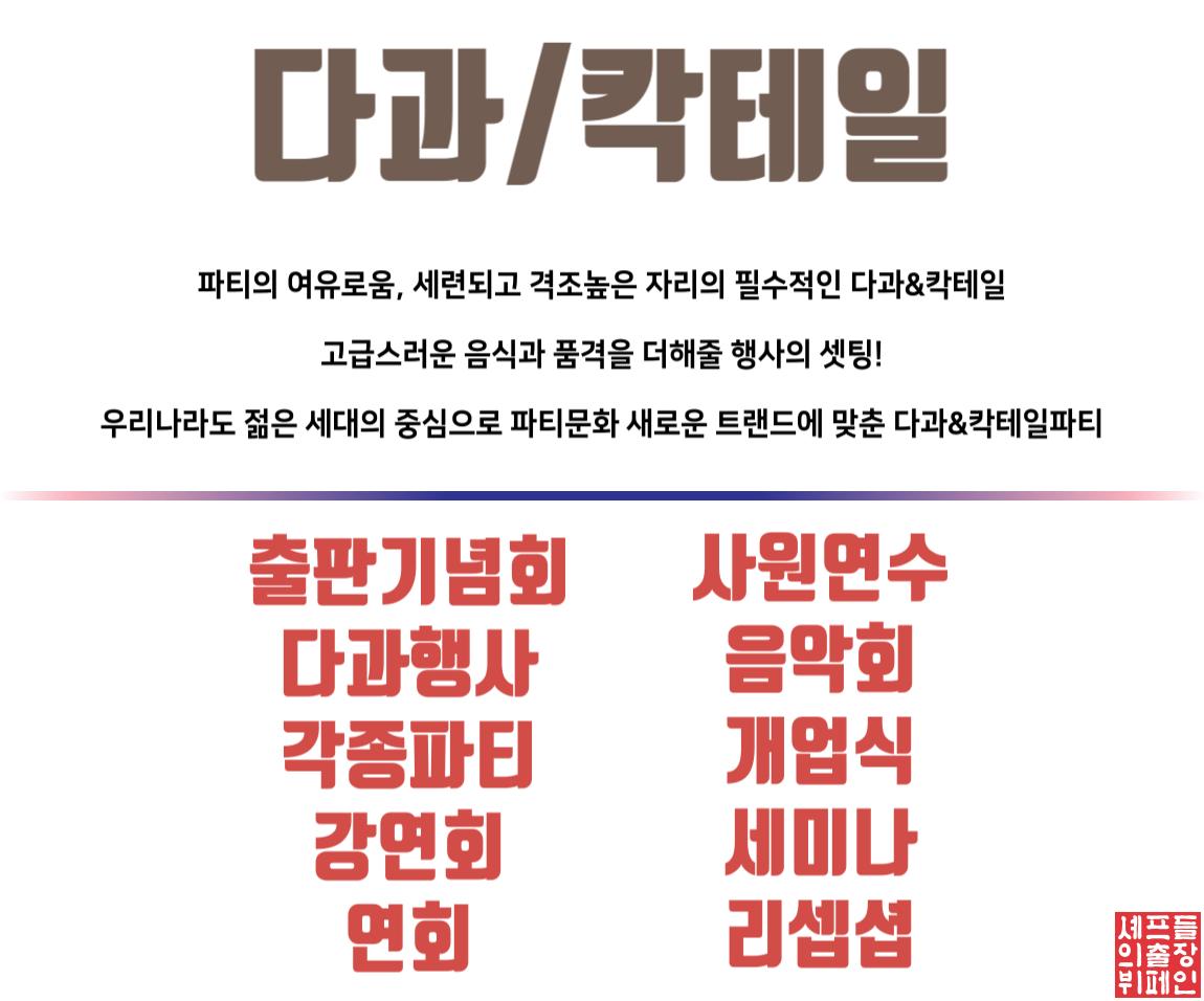 한방소갈비찜