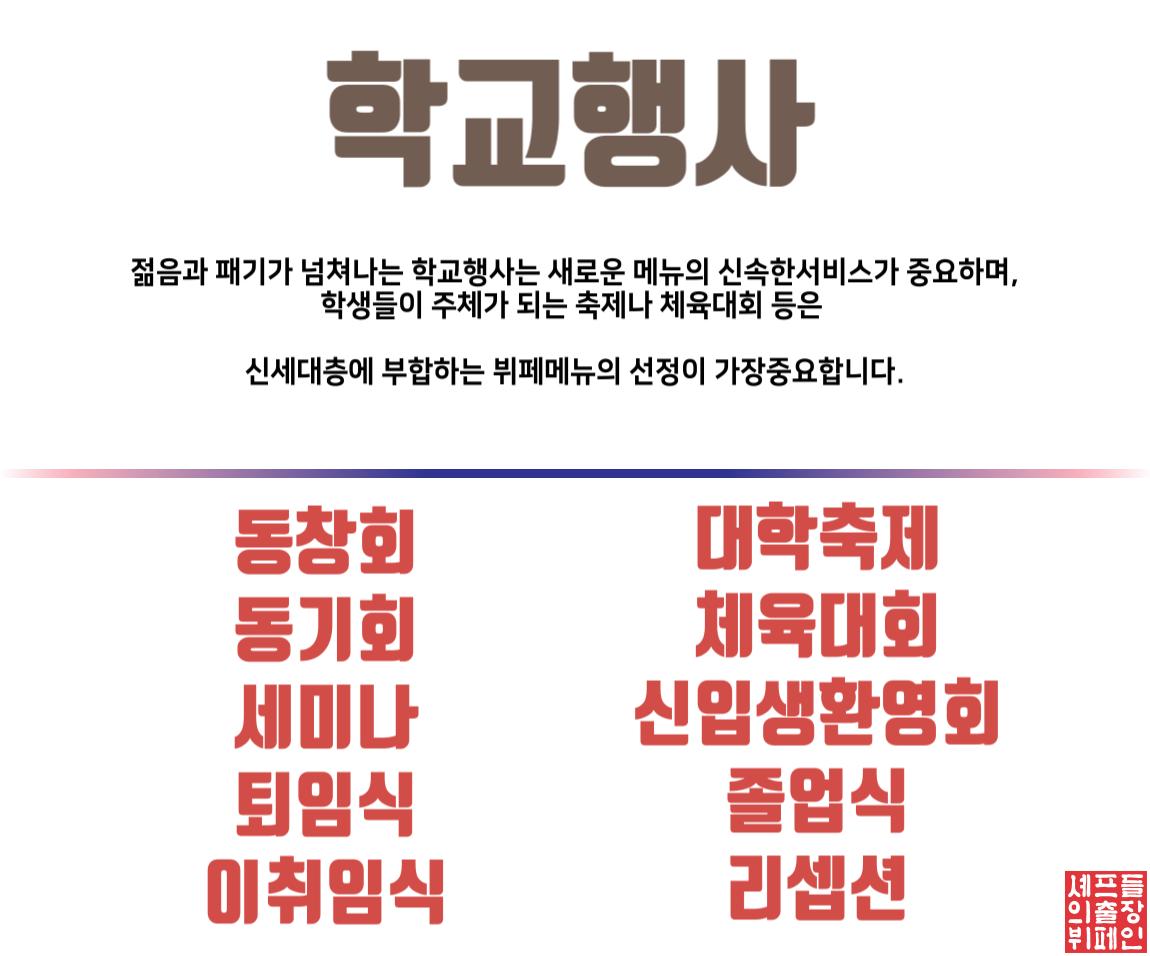 한방소갈비찜