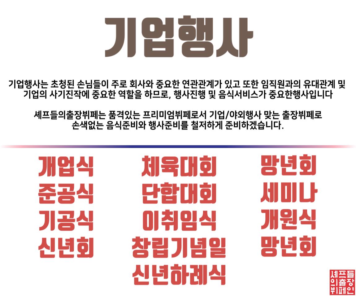 한방소갈비찜