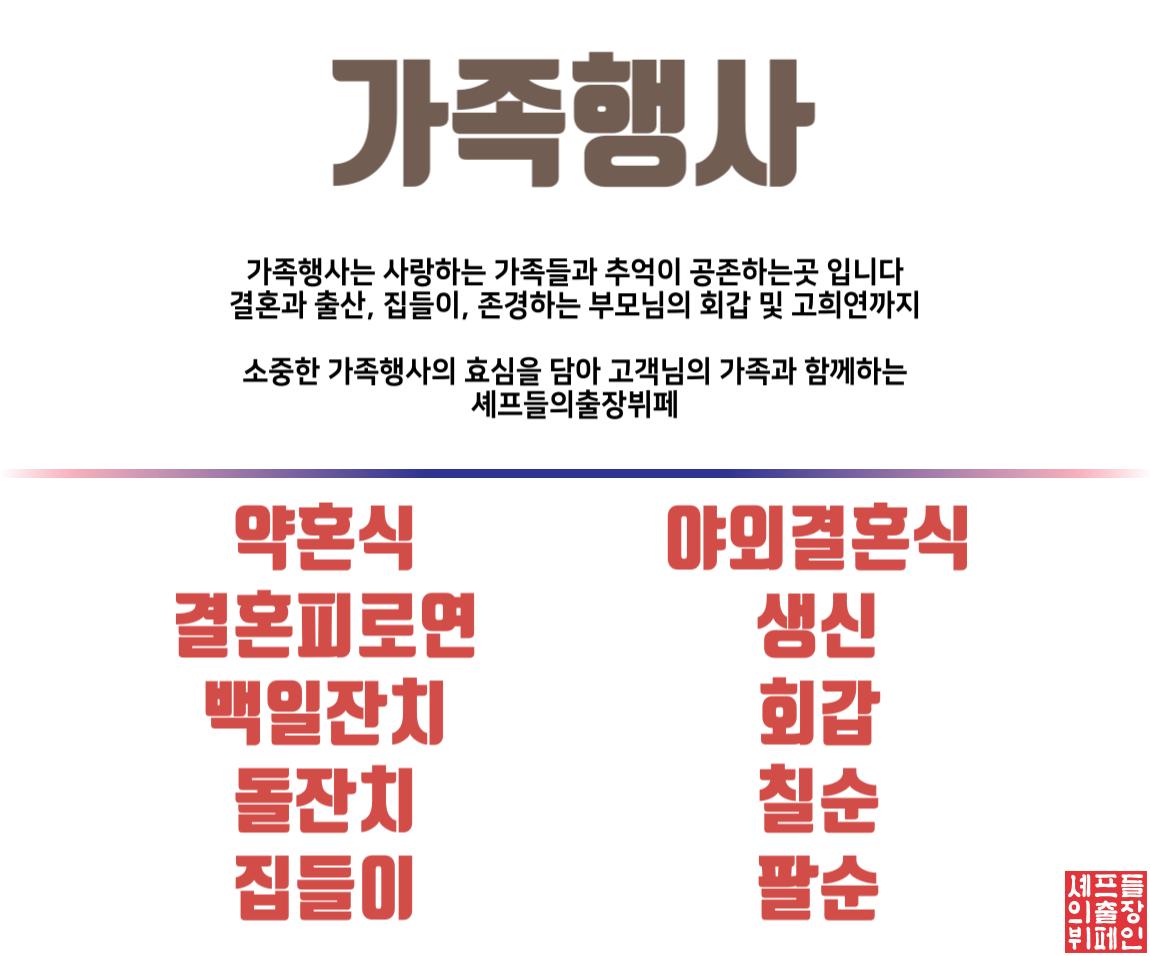 한방소갈비찜