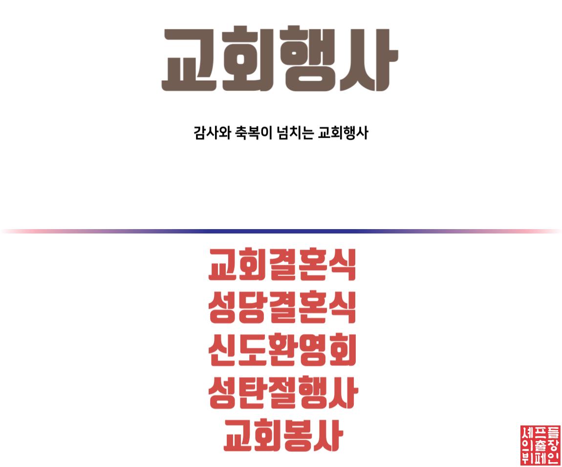 한방소갈비찜